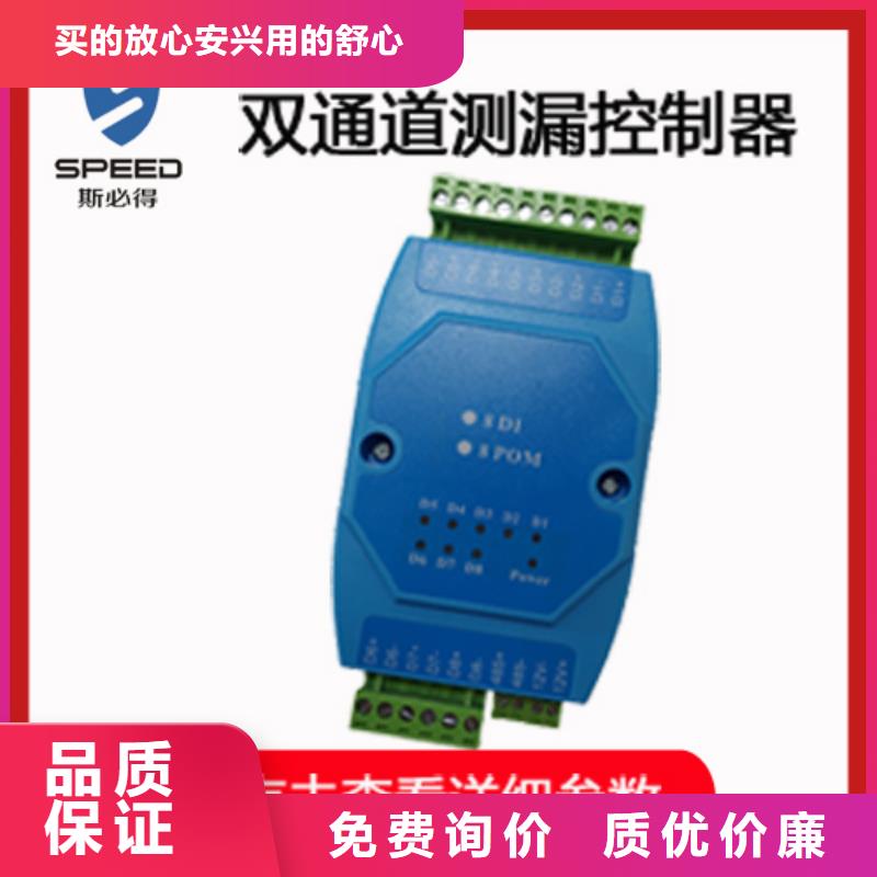 动环主机,机房监控客户好评