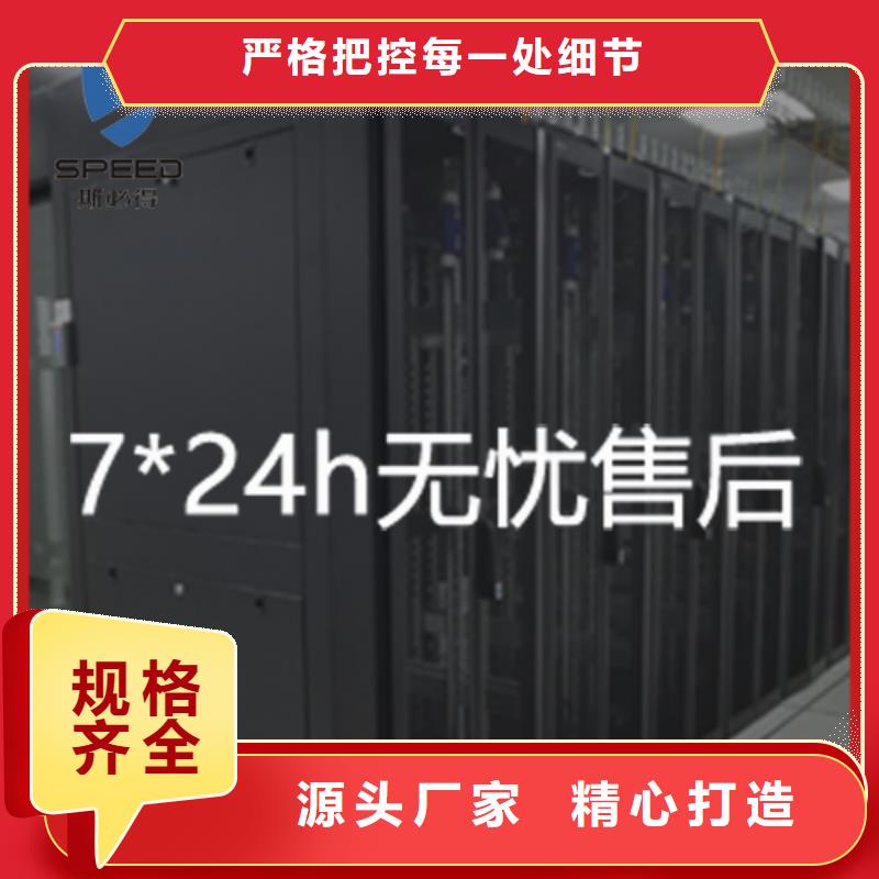 动环主机动力环境监控系统规格齐全实力厂家
