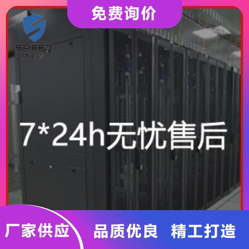 动环主机【经济型机房环境监控系统】品质无所畏惧