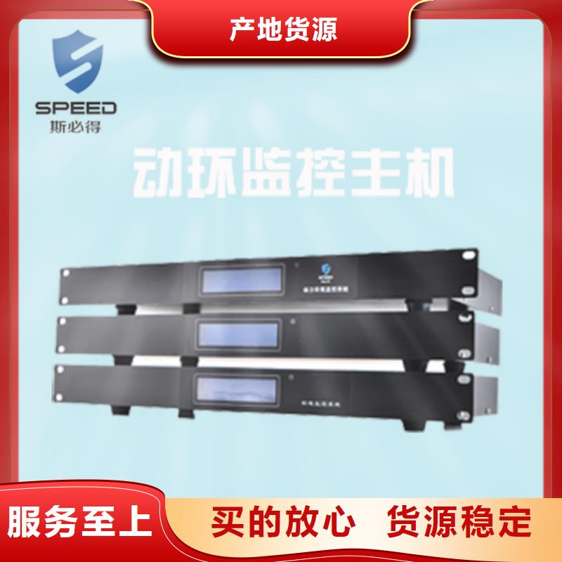 动环主机机房监控量少也做