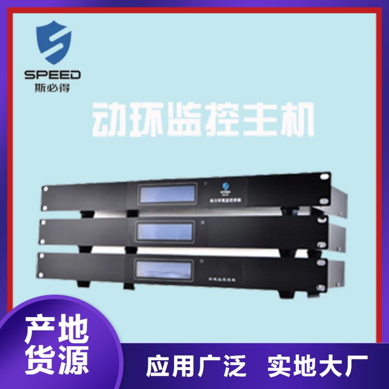 动环主机,机房监控客户好评