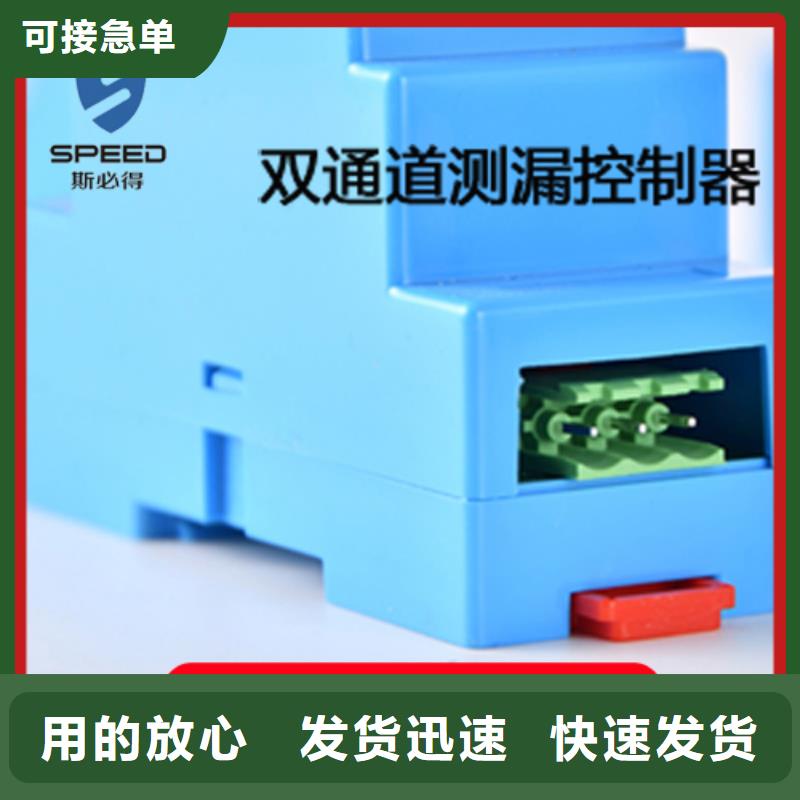 动环主机,机房监控客户好评