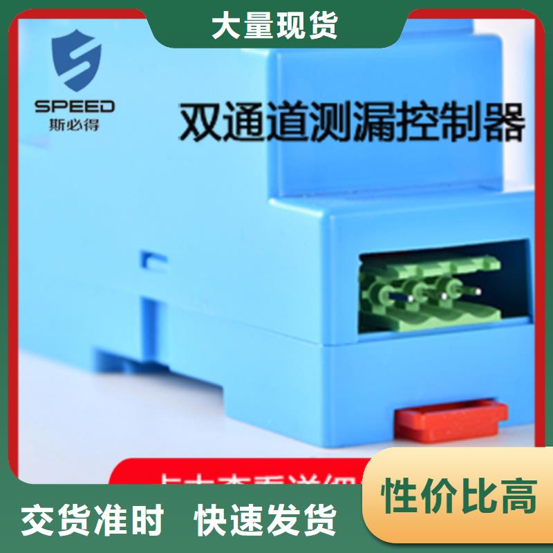 动环主机,机房监控客户好评