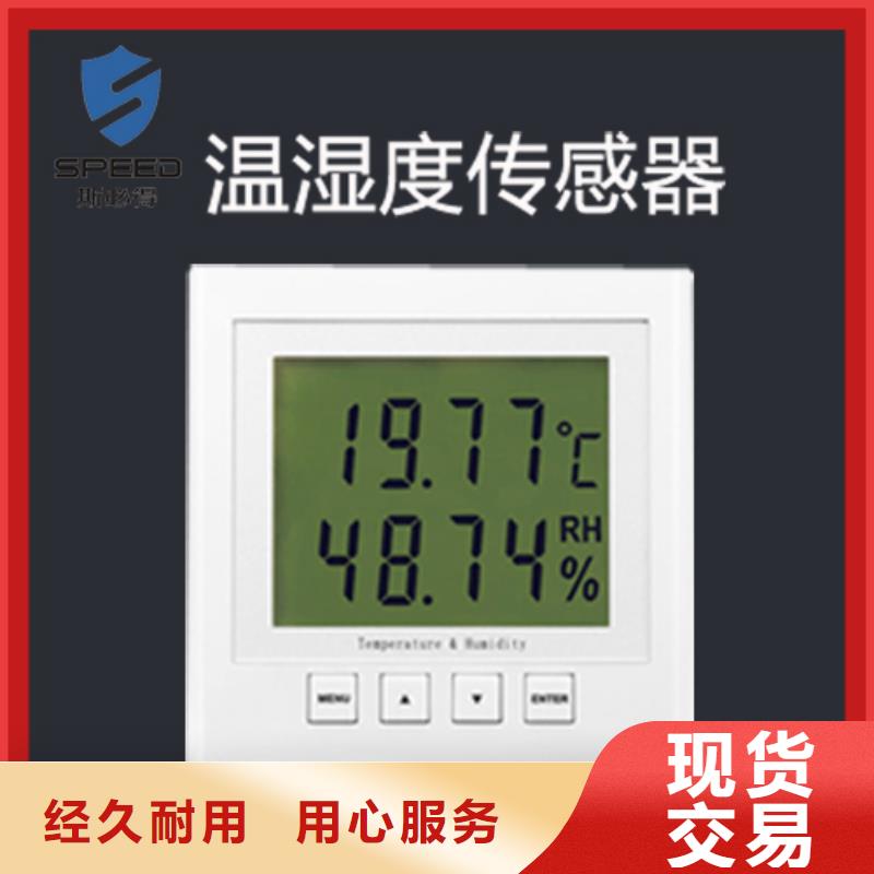 动环主机,机房监控客户好评