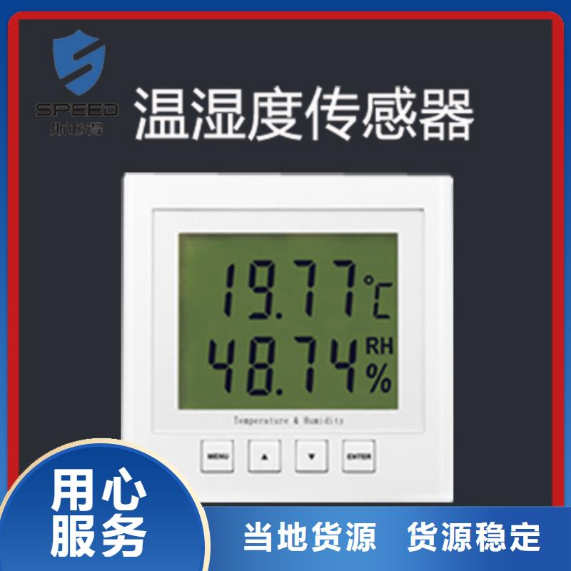 动环主机动力环境监控系统规格齐全实力厂家