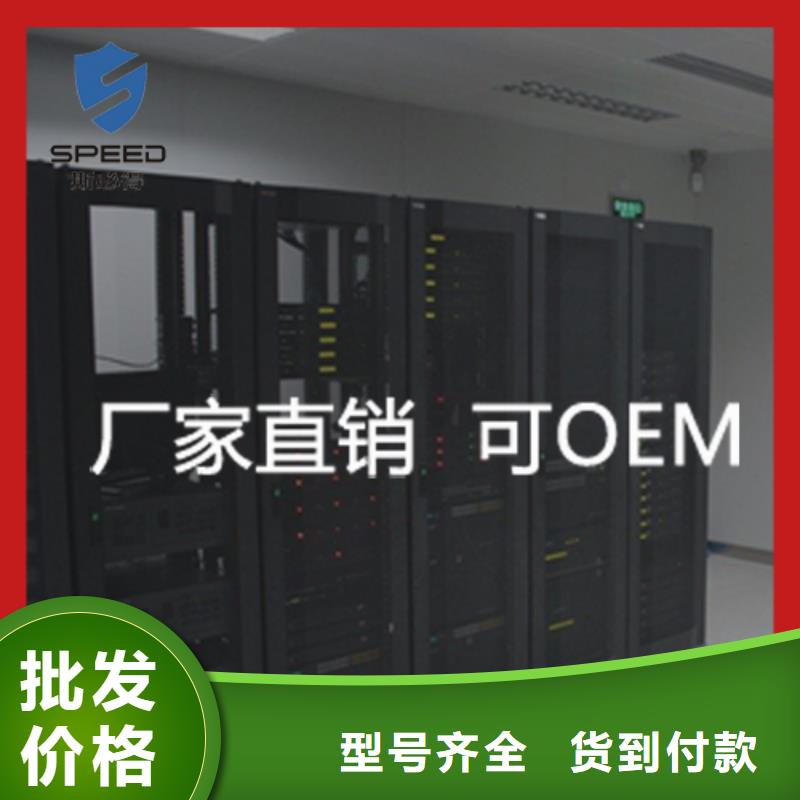 动环主机动环监控系统分类和特点