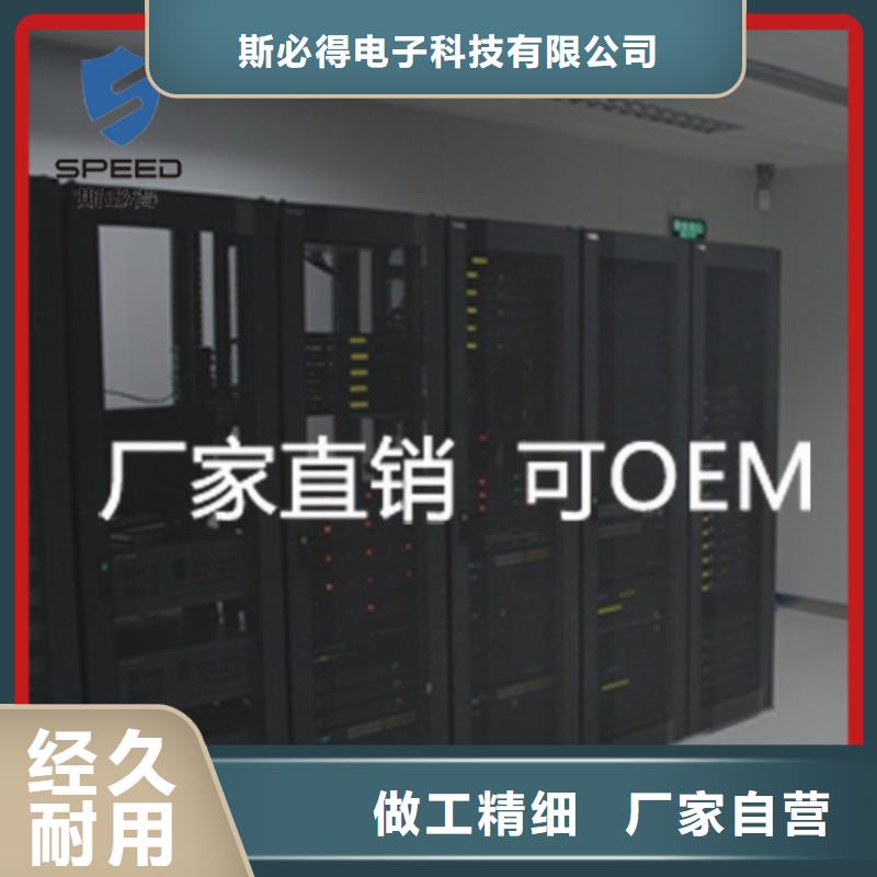 动环主机,机房监控客户好评