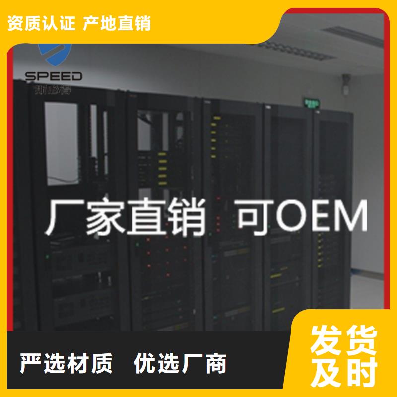 动环主机温度传感器严谨工艺