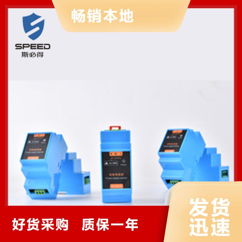 动环主机动力环境监控系统当日价格