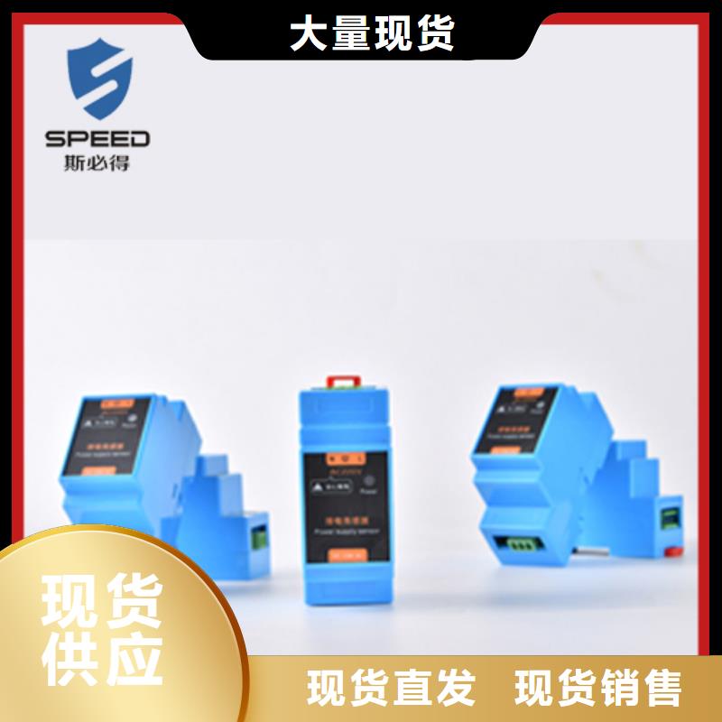动环主机,机房监控客户好评