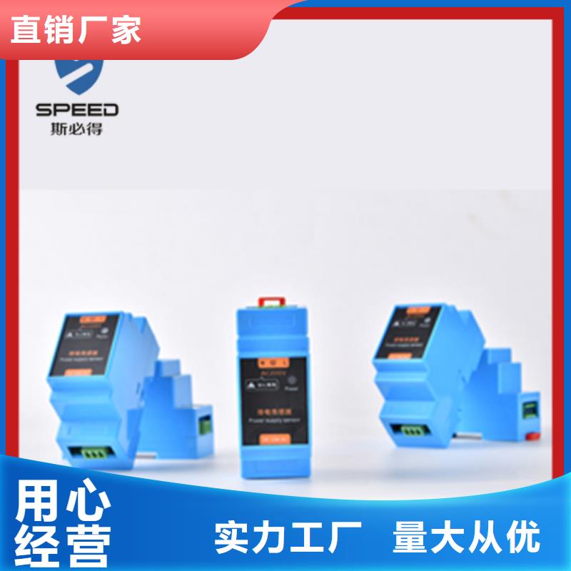 动环主机动环监控系统分类和特点