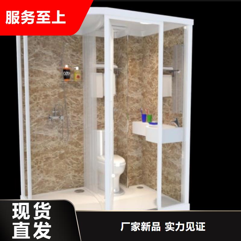 玻璃钢集成卫浴大型生产厂家