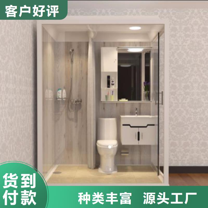整体淋浴间