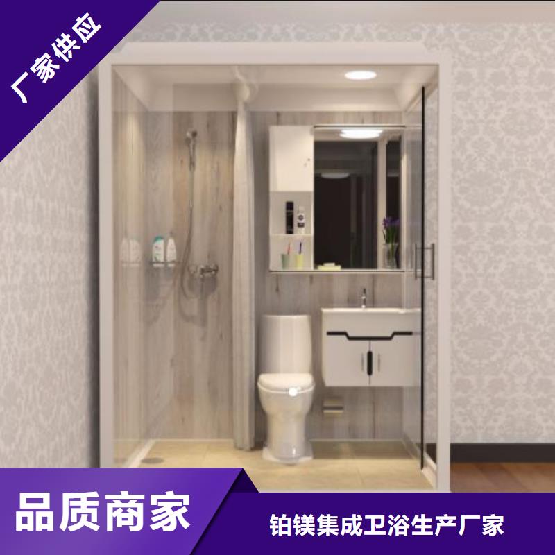 方舱隔离一体式淋浴间哪里有