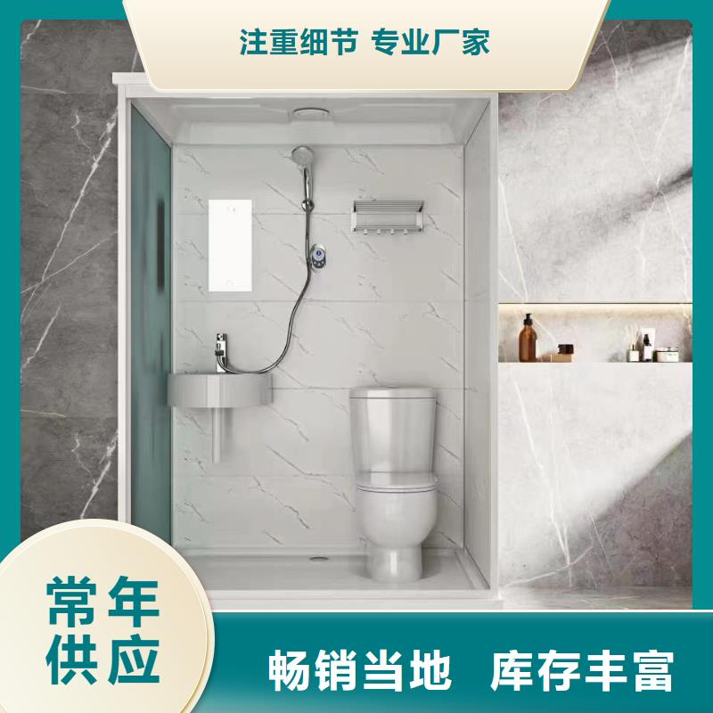 方舱整套淋浴间