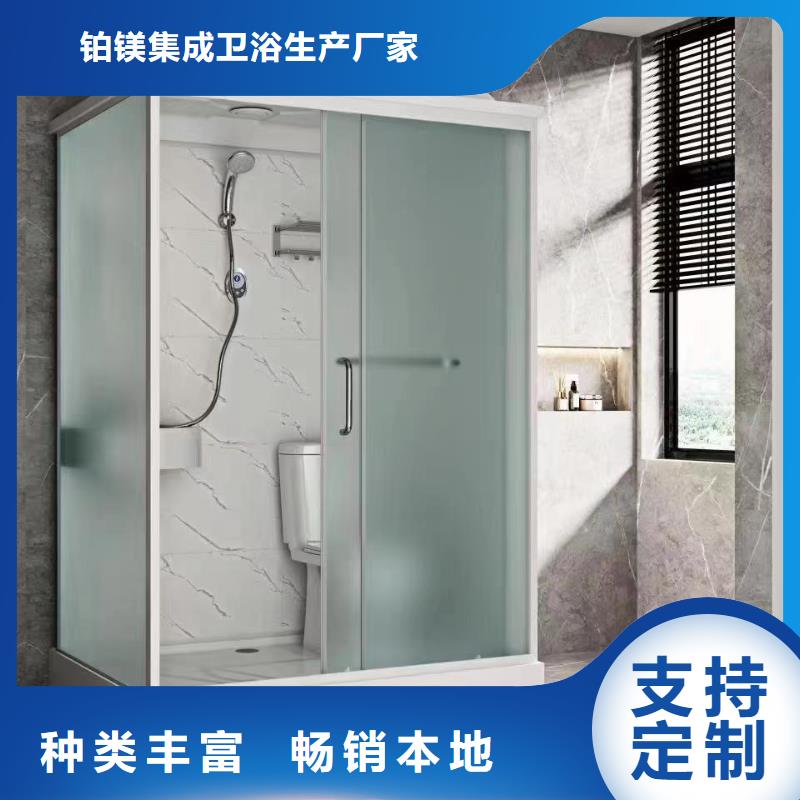 买集成浴室必看-质量有保障