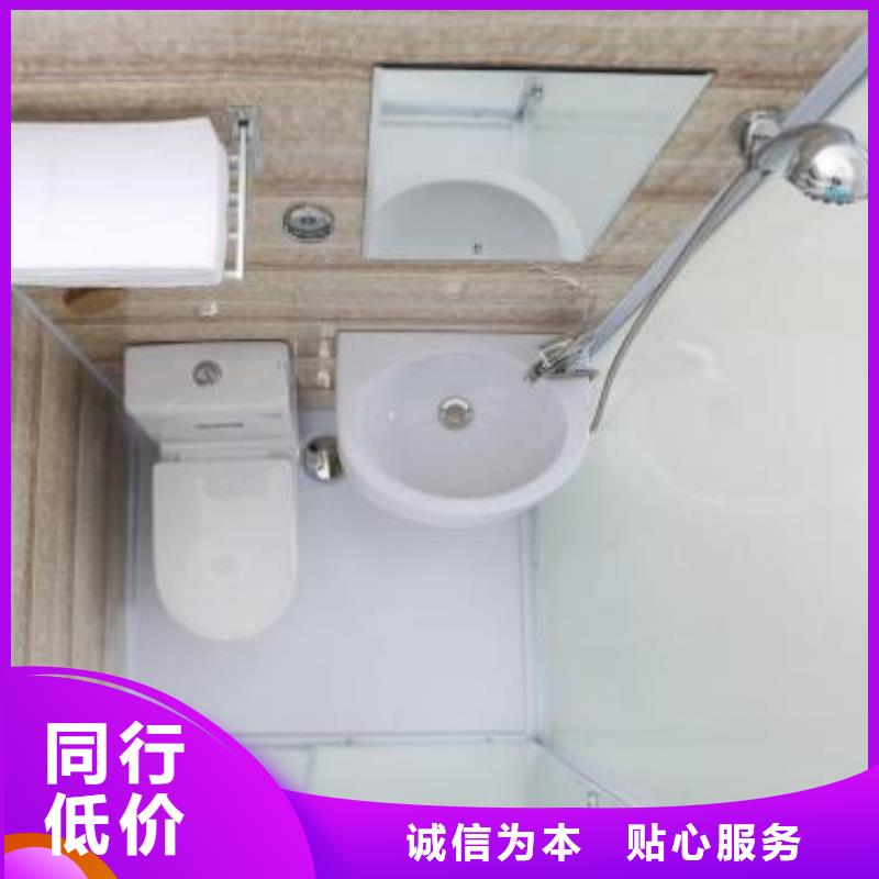 集成洗澡带马桶可定制厂家