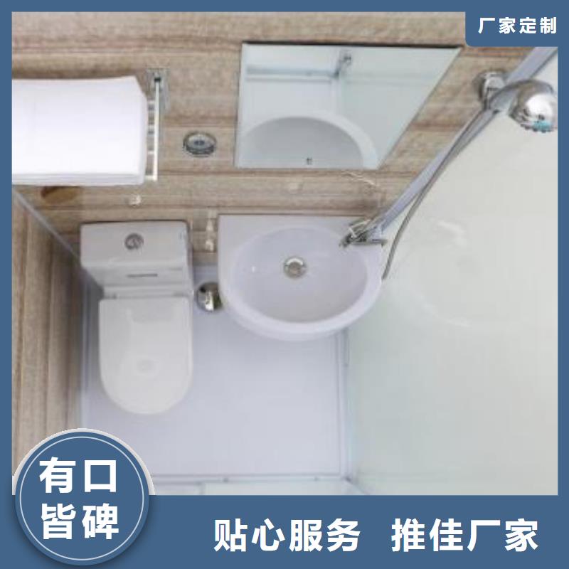 耐用卫浴间