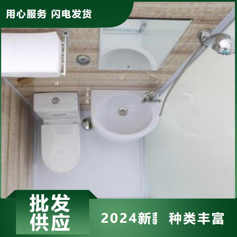周边洗澡间供应商