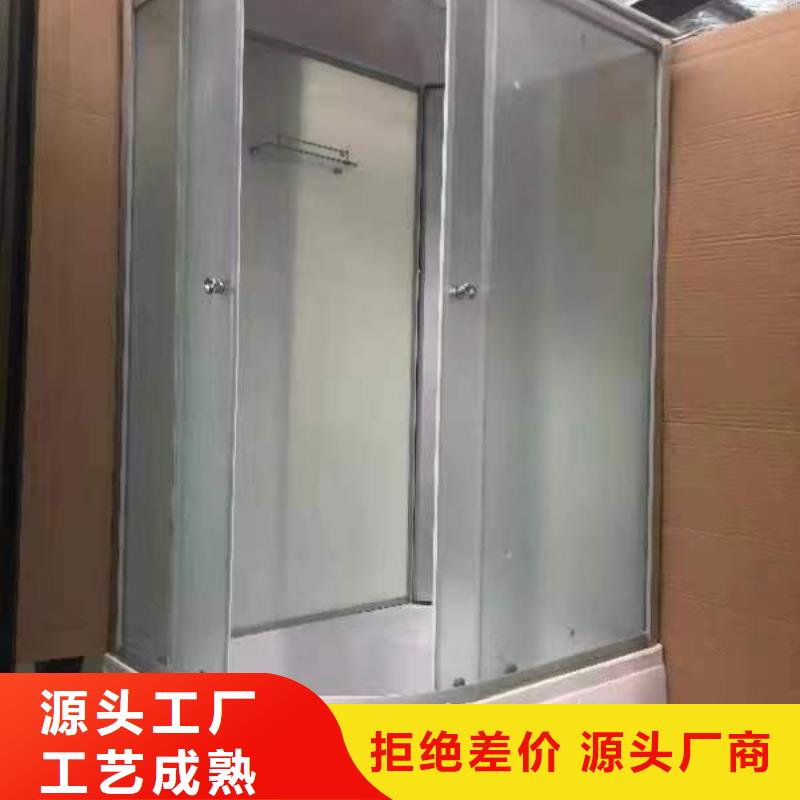 一体式卫浴-钜惠来袭
