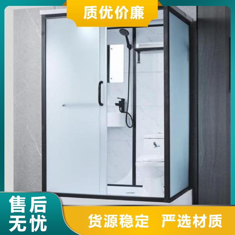 独立卫生间批发零售