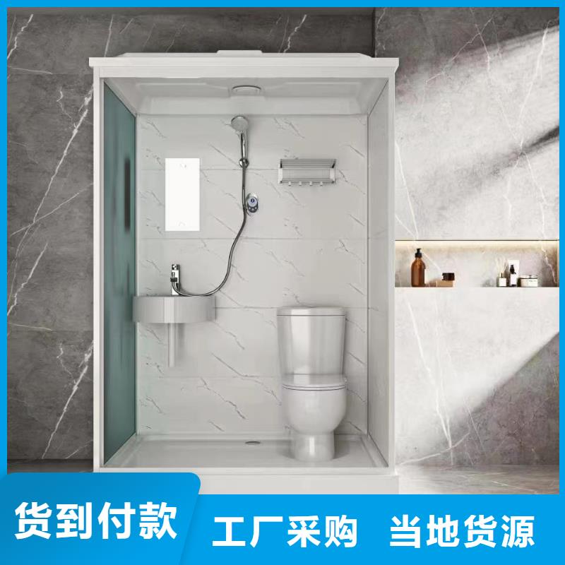 批发整体卫浴	的厂家