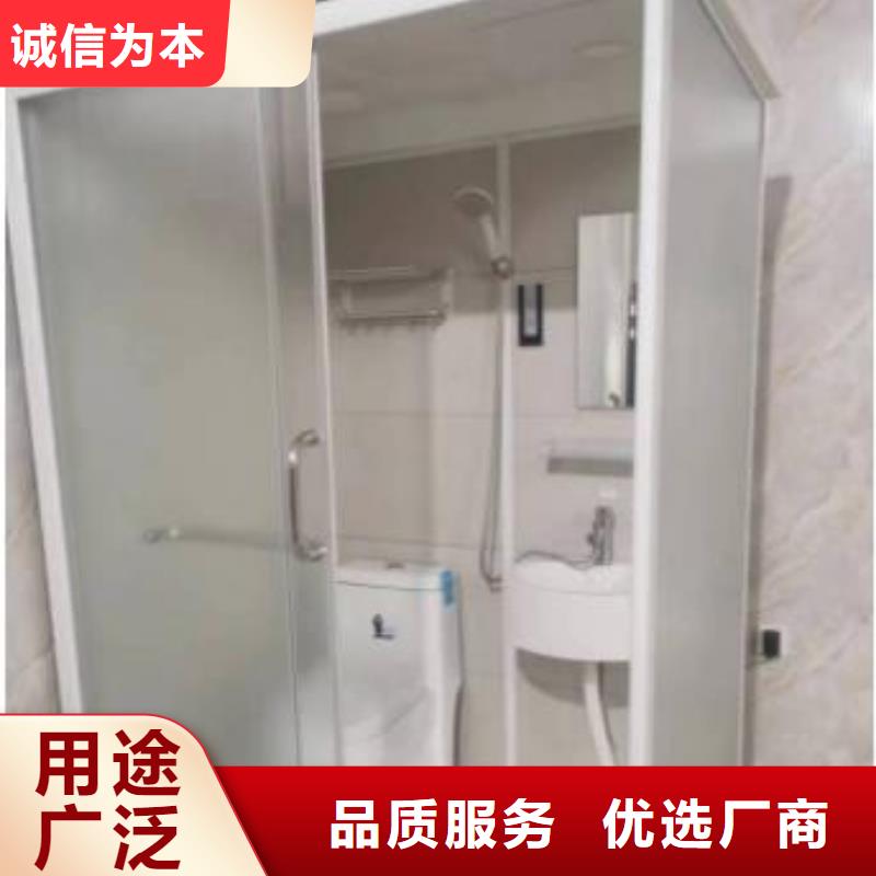 独立卫生间批发零售