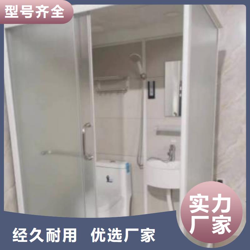 专业销售方舱隔离点淋浴房-省钱