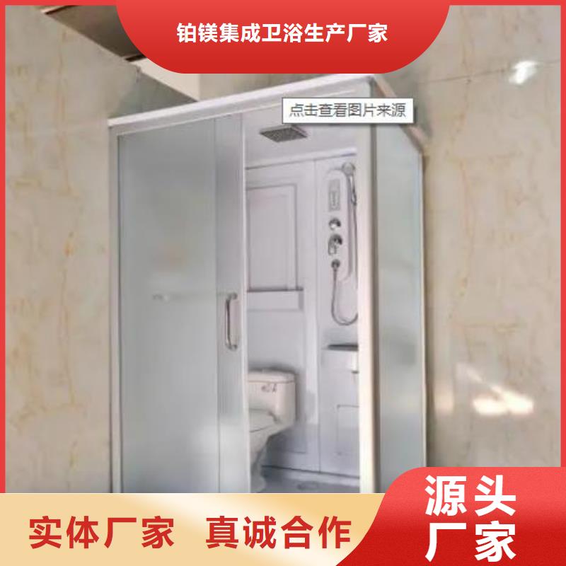 方舱医院专用卫生间生产
