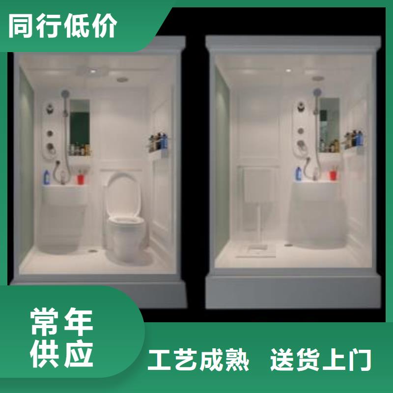 咨询：集成厕所