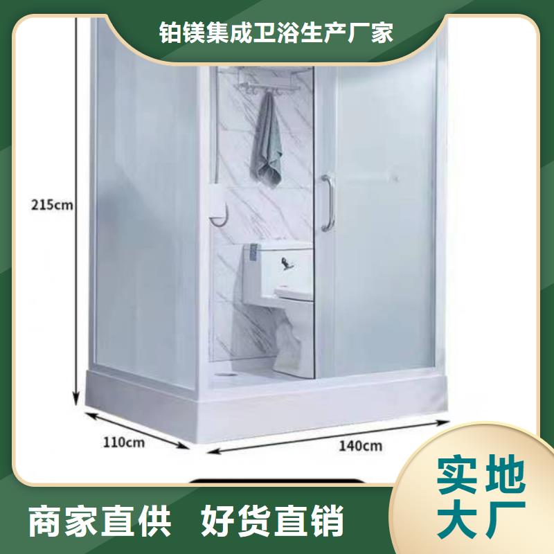 耐用卫浴间