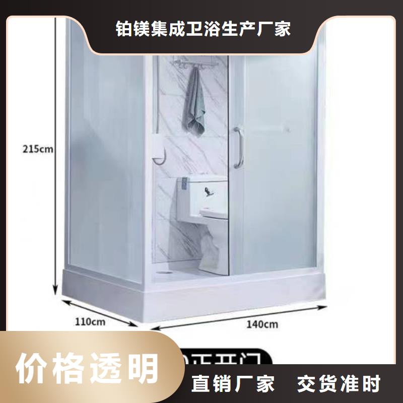 旧改淋浴房价格低交货快
