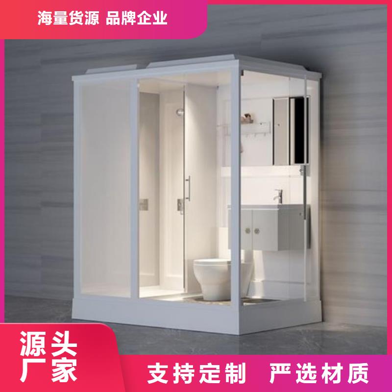 可移动室内一体式淋浴房