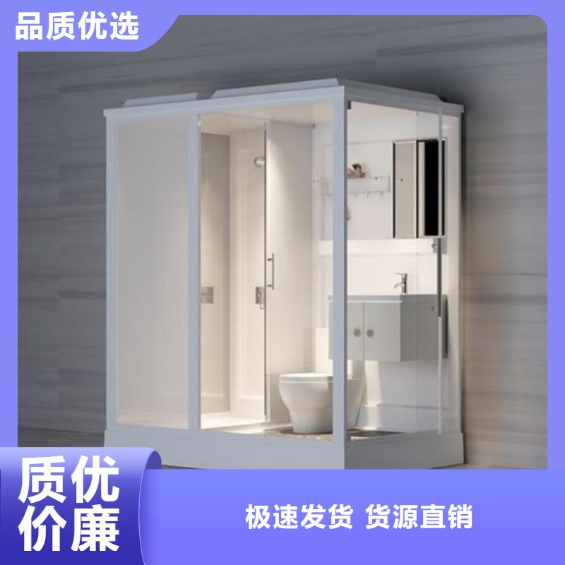 独立卫生间批发零售