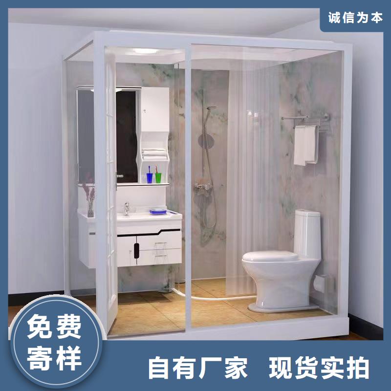集成卫浴价格