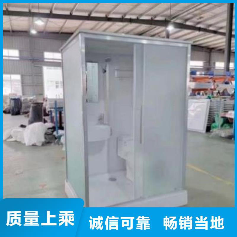 方舱集中隔离淋浴间