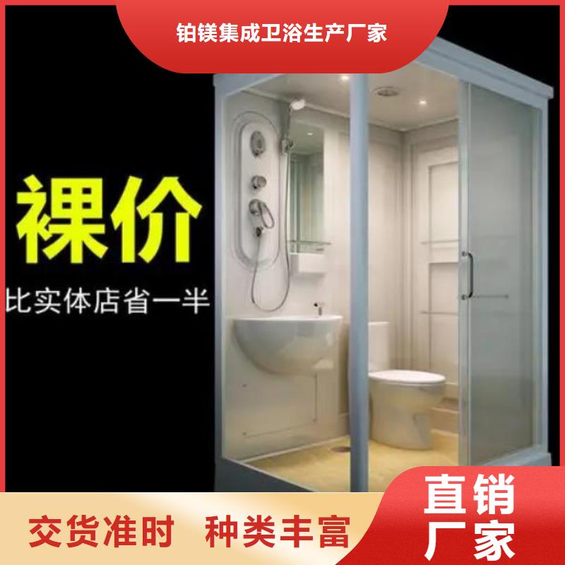 整体式淋浴间组装