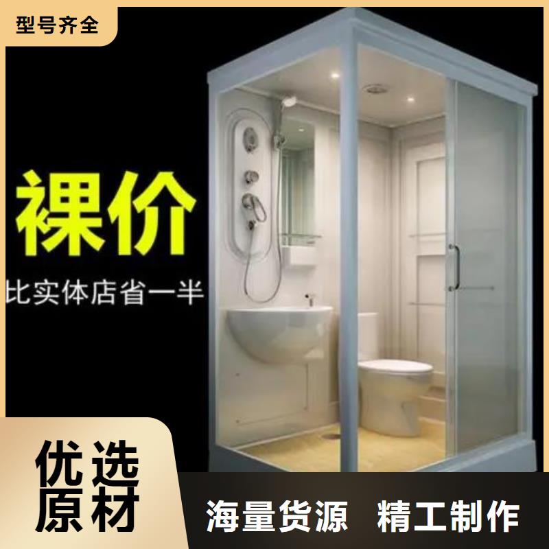 咨询：集成厕所