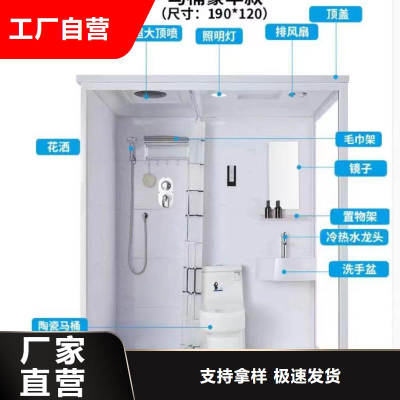 一体式卫浴室-厂家为您在线服务