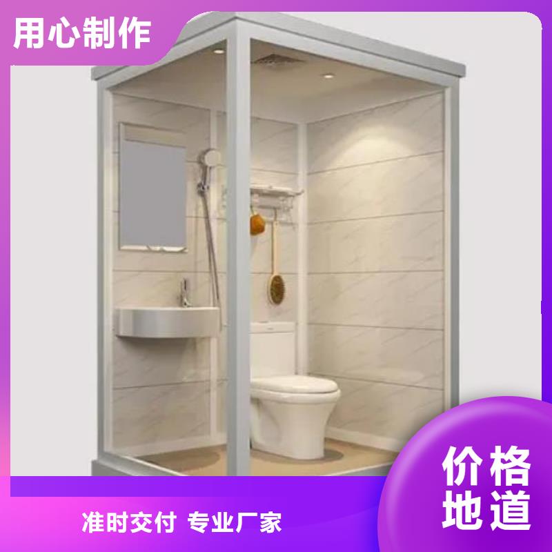 供应整体浴室
