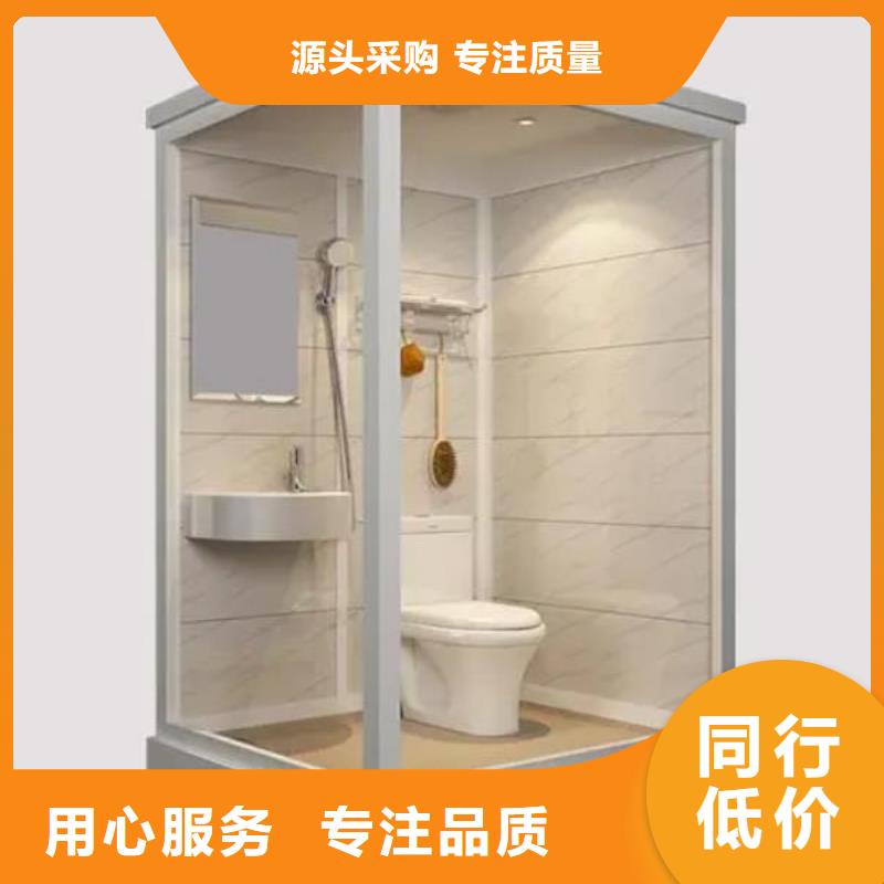 装配公厕