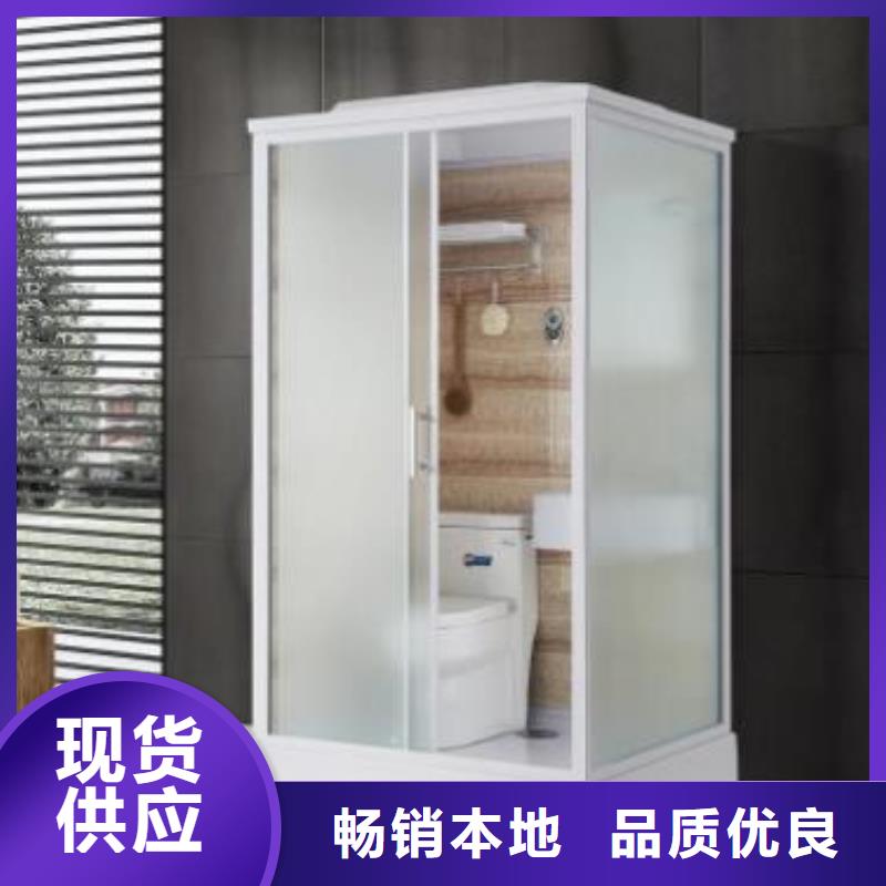 方舱淋浴工厂直销
