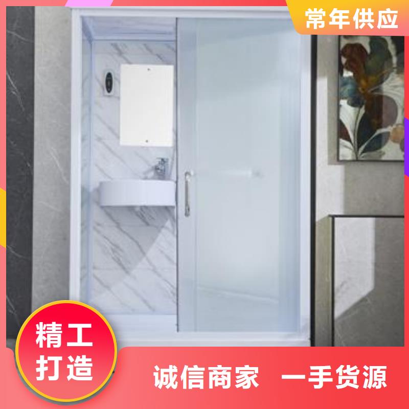 整体式淋浴间
