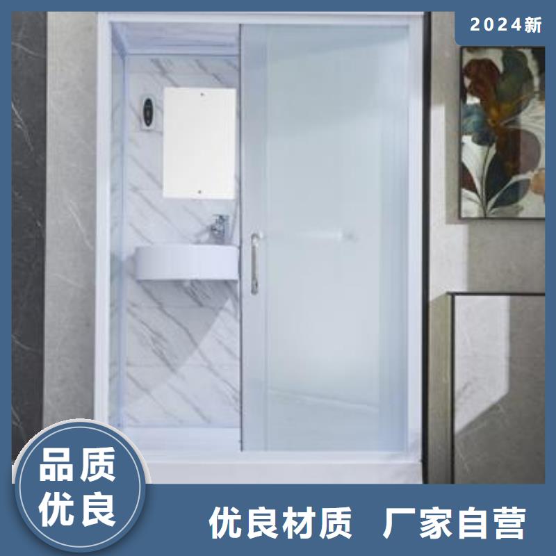 耐用卫浴间