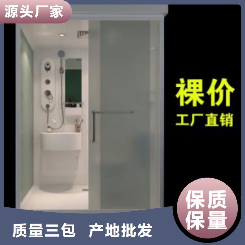 整体浴室生产