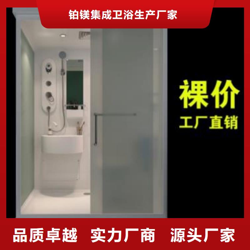 方舱隔离点一体式卫生间制造厂家