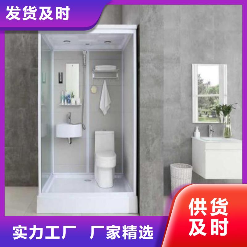 供应整体浴室