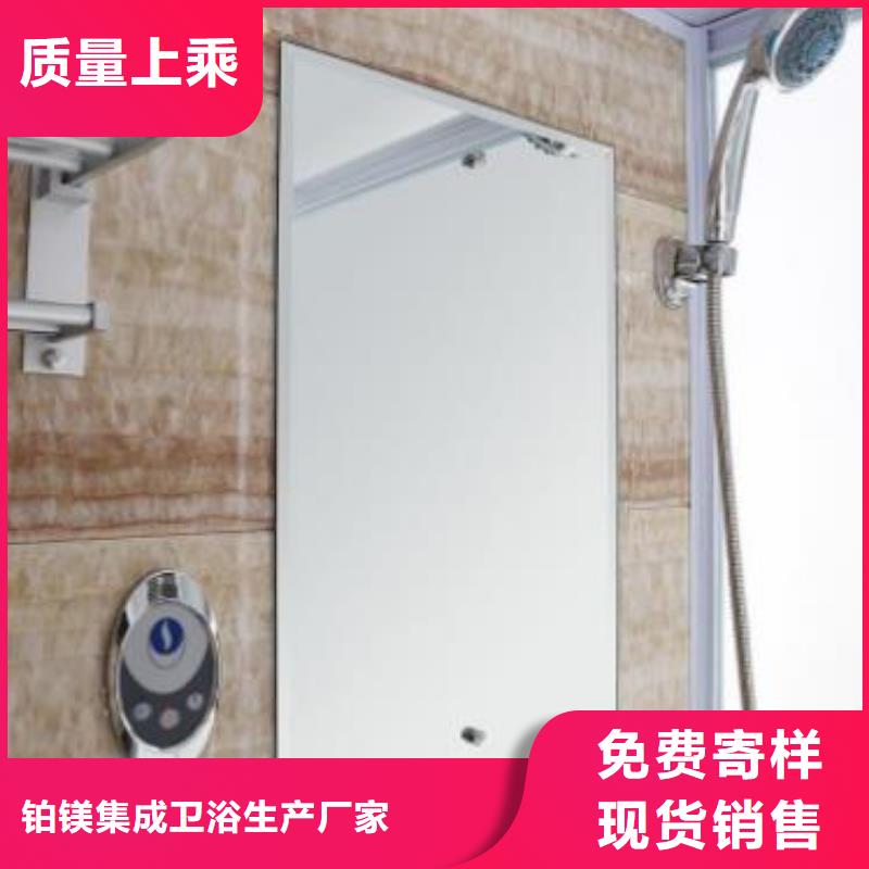 拼接淋浴房-视频-江西省九江市|庐山|共青城|南昌|吉安|宜春|抚州|赣州拼接淋浴房-铂镁