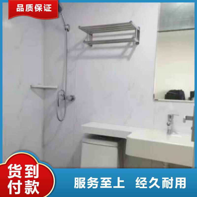 淋浴间