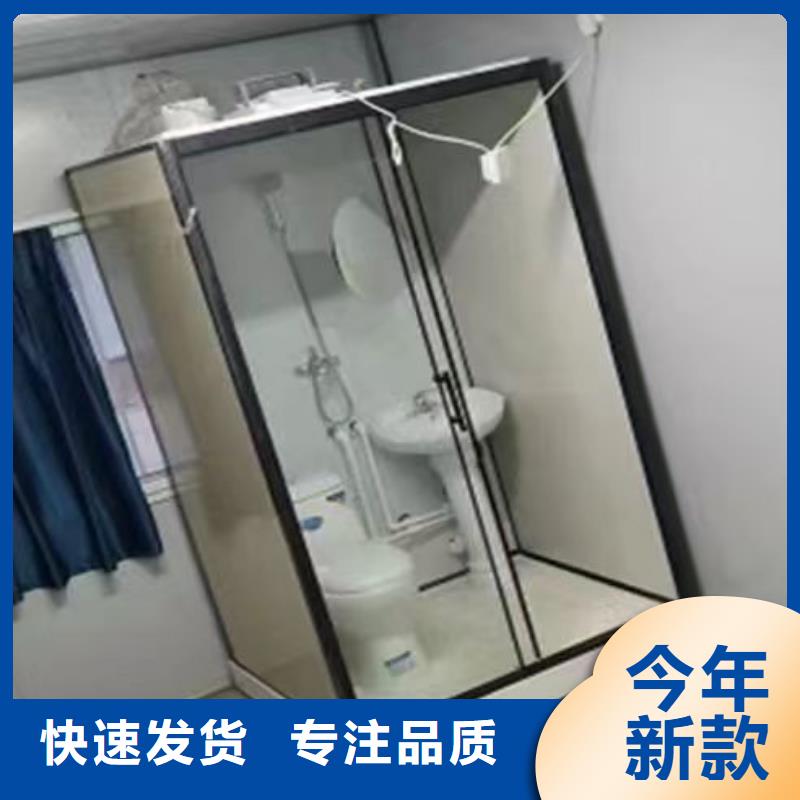 批发整体卫浴	的厂家